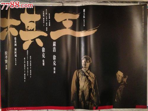 购买威斯康辛州身份证